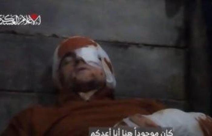 يبيب حماس تنشر فيديو لأسير إسرائيلى نجا من الموت مرتين بسبب غارات الاحتلال على غزة ئ\ئ