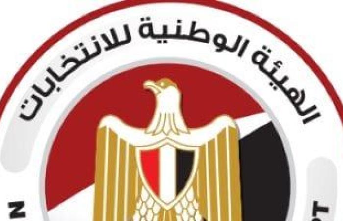 يبيب الهيئة الوطنية: ما يزيد عن عشرة آلاف وستمائة قاض يشرفون على انتخابات الشيوخ ئ\ئ