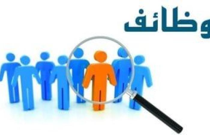 يبيب قدم الآن.. وظائف فى البوسنة ومقدونيا برواتب تصل لـ40 ألف جنيه شهريا ئ\ئ
