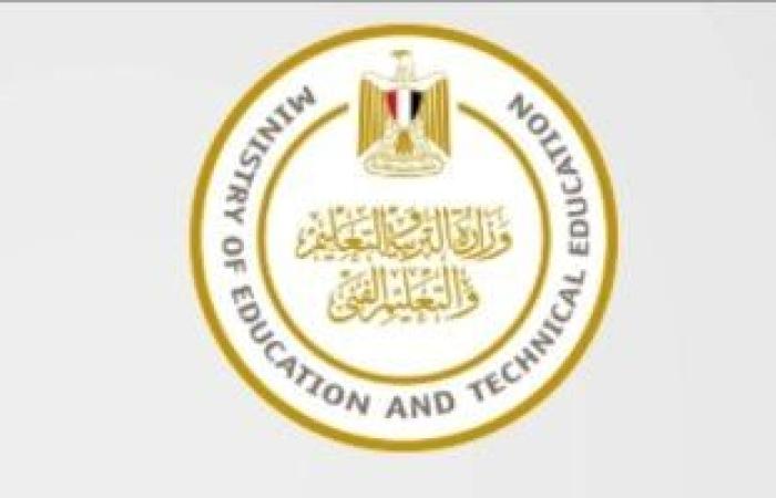 يبيب اعرف ضوابط وإجراءات التظلم على نتيجة الدبلومات الفنية الدور الثانى 2025 ئ\ئ